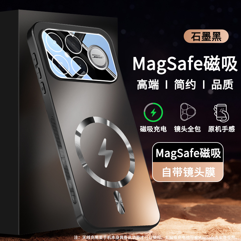 Aplicable a Redmi K90 ProMax Lightning Series Magnetic Attraction Phone Case Redmi K90 Lens Cover image 7