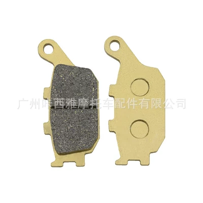 Suitable for Yamaha Mt-09 Tormoz supportları - 1-pair-of-rear-brake-pads