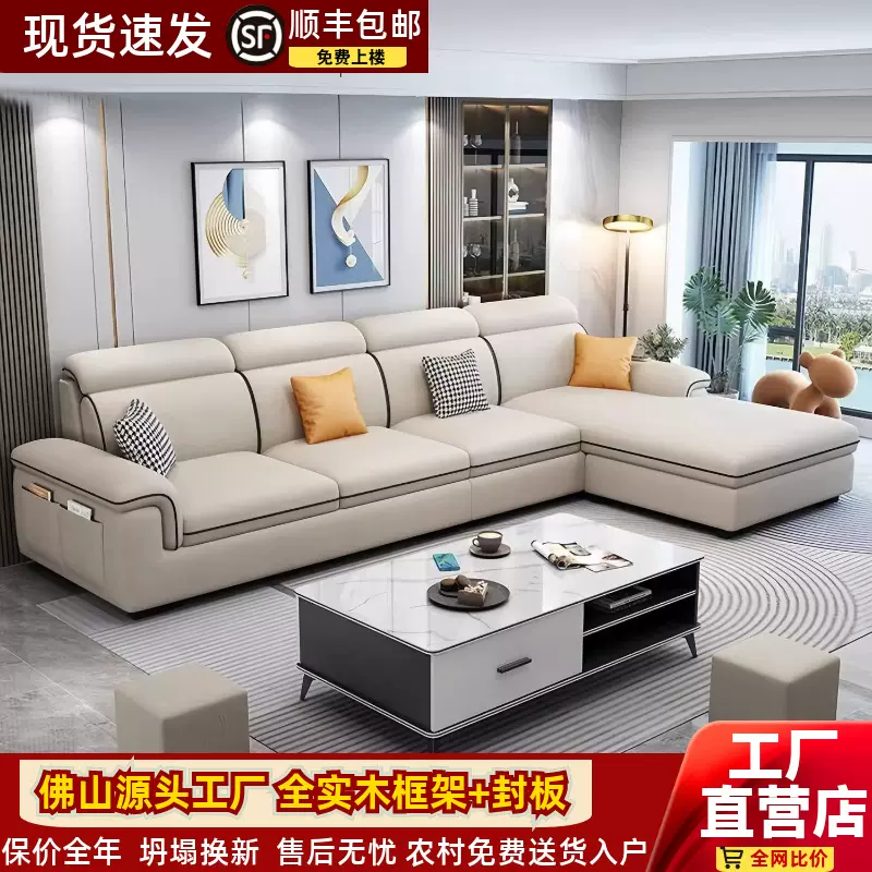 2025款沙发现代简约客厅布艺沙发大小户型公寓组合猫爪科技布沙发