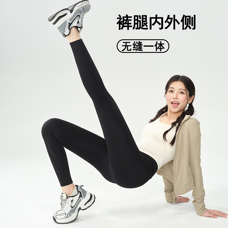 Seamless One-Piece Shark Pants for Women 2025 New Spring & Fall Outer Wear Tummy-Tightening Butt-Lifting Leggings Seamless Barbie Yoga Pants