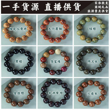 厂家直销崖柏文玩手串黑花梨檀木男女款盘玩精工小孔木质手持国风