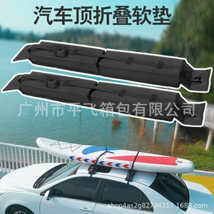 Folding Car Roof Luggage Soft Rack Surfboard Anti-Slip Soft Pad Straps Kayak Snowboard Roof Cotton Soft Rack