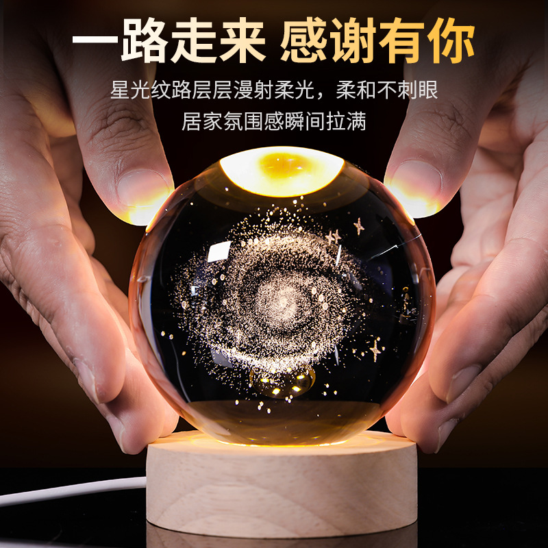 Bola de cristal luminosa lámpara de noche 3D esculpida estrella base de madera sólida regalo de cumpleaños decoración de escritorio creativa