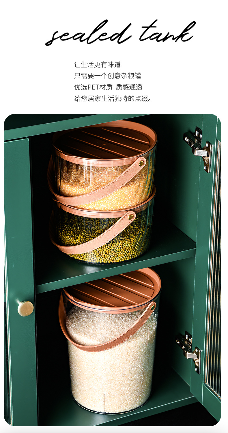 透明提手杂粮桶