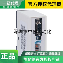 ʩ-��-����Ȩ�����Żݹ�Ӧͨ������LA9P307 TM1SHC4 TM1SHTCC4