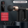 507 black hot compress pulse model