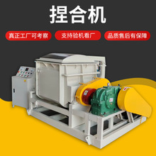 工厂现货定 制不锈钢丁基胶捏合机设备色母粒超轻粘土捏合机