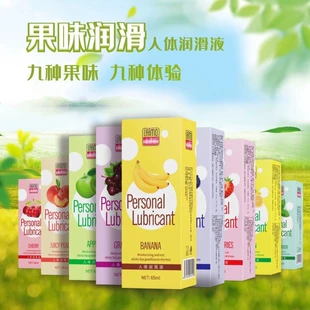 Physiological lubricant 65 ml, transparent press bottle, fruity flavors (multiple variants)