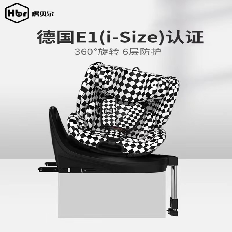 [ Brand Direct Dery] H B R Tiger Bell E360 Child Safety Seat Baby Stroller0-3-12 Years Old360