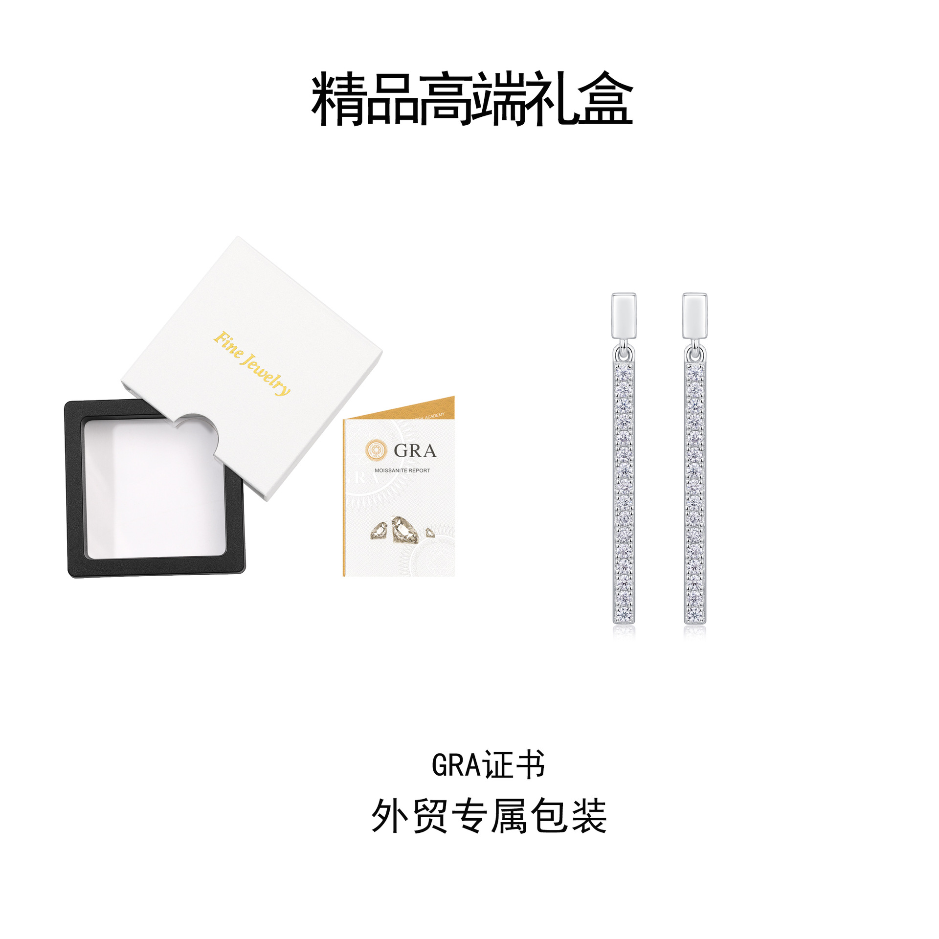 대외 무역 패키지