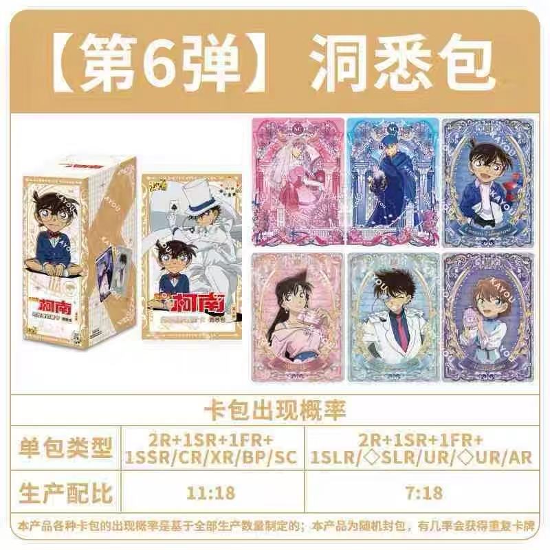 卡游小马卡片辉月包第九弹9代一整盒正版5五SC批发市场4卡牌玩具|undefined