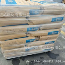 �ձ�����仯ʯ�͘�֬ I-MARV P-140 ��������ճ�τ� �ͺ��ԏ�