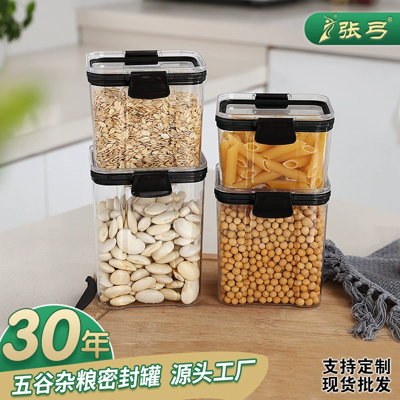 Кухонная банка для зерна в японском стиле, герметичная пластиковая прозрачная банка для хранения, банка с защелкой для кухни
