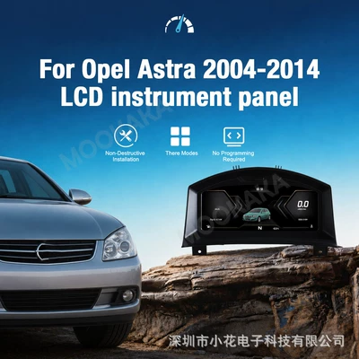 Applicable to 2004-2014 Opel upgraded full LCD dashboard 10.25inch Multiple UI car odometer (automobile instrument)