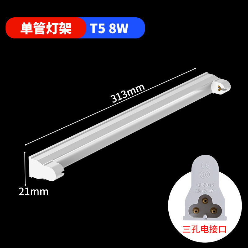 Babala 蚊取りランプブラケット粘着蚊取りランプ T5-8W/10W/16W/20W 専用ランプブラケット|undefined