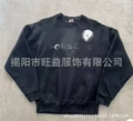 Style four (black round neck)