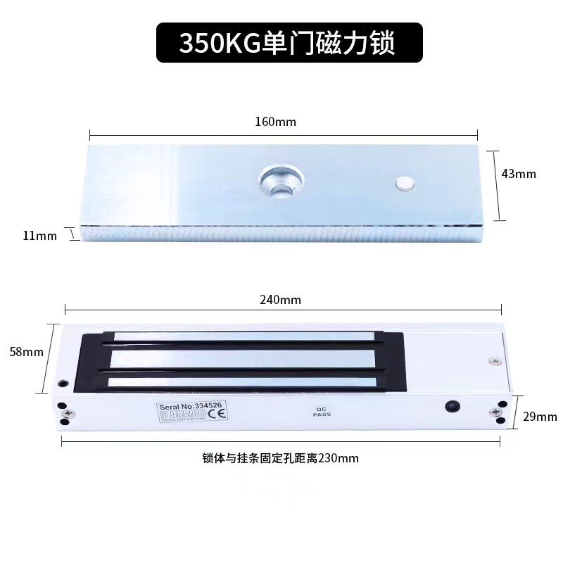 350kg cerradura magnética de una sola puerta 380 kg doble abierto 12V montaje abierto y oculto cerradura de control eléctrico 24V succión de puerta cerradura de control de acceso electromagnética