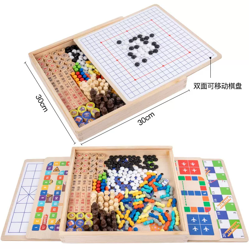 抖音同款井字棋学生儿童玩具五子棋多功能棋盘多合一飞行棋跳棋
