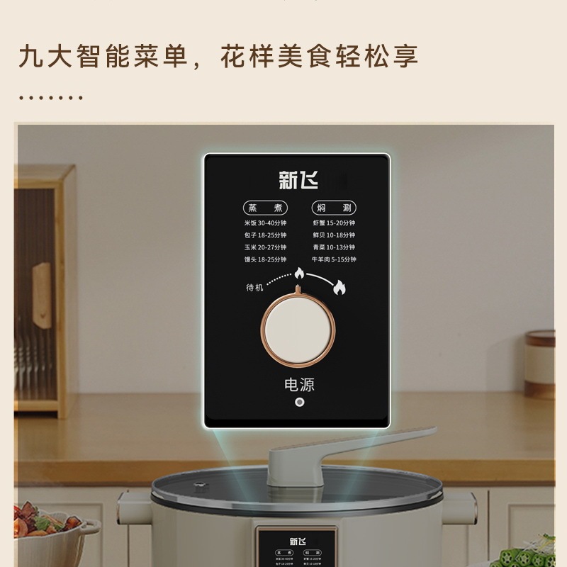 Xinfei 大容量 6L 電気調理鍋ギフト 4L 電気蒸し器 5L 工場直販電気鍋ハイパワー蒸し器付き|undefined
