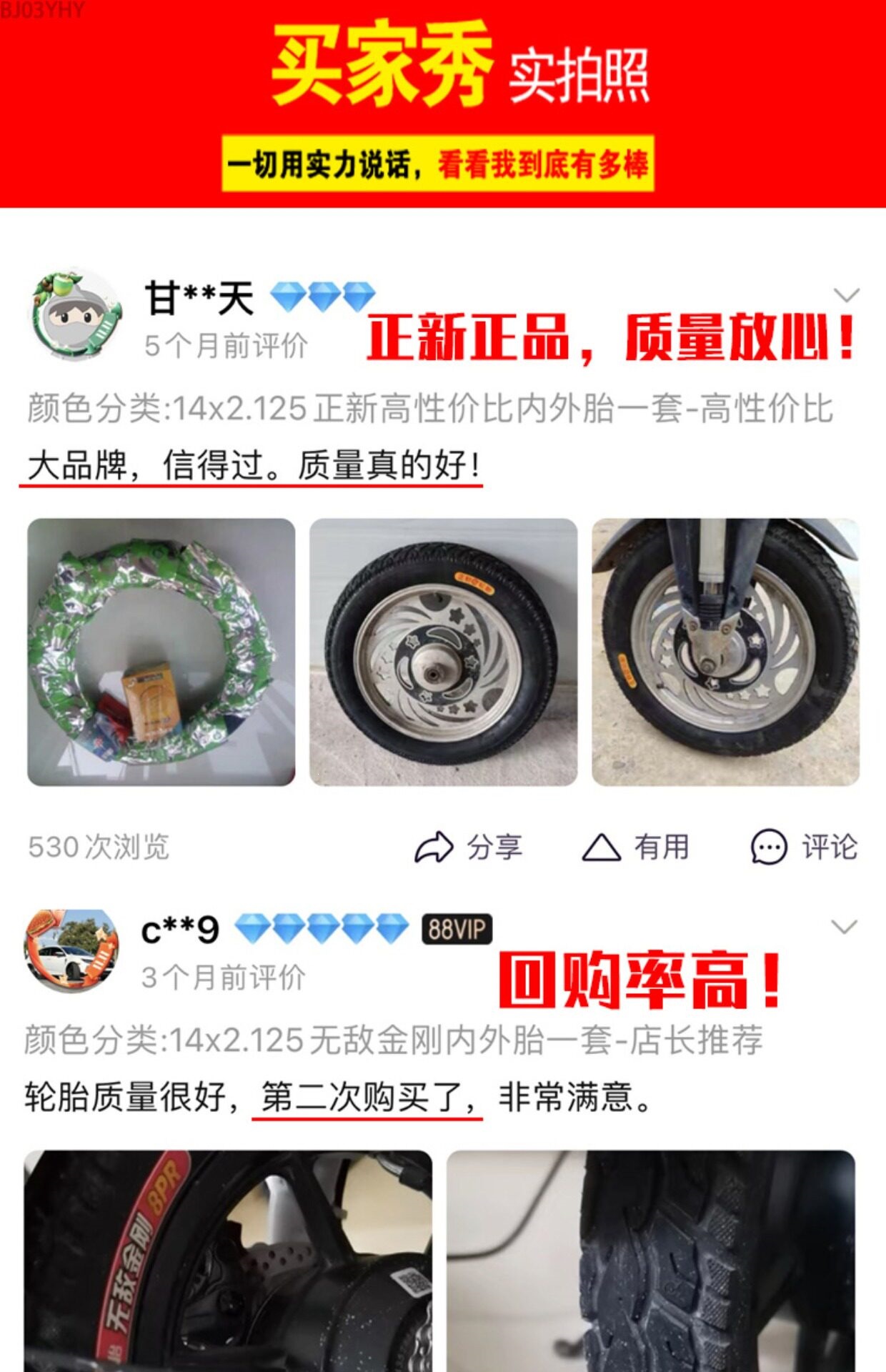 Suitable for other Zhengxin electric vehicle tires 4inch other 6/other 8X2. other 25/2.5/3.0/2.50