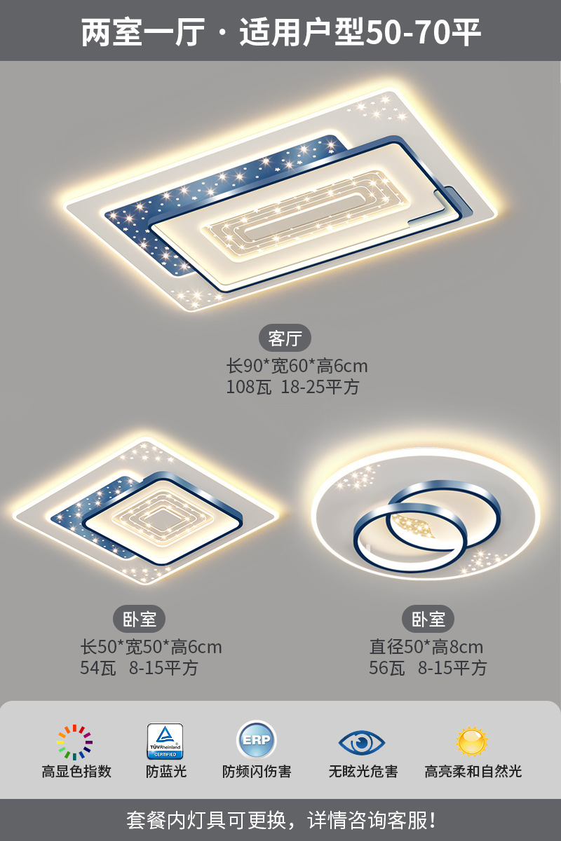 "Ra97 Eye Protection"" 침실 2개와 거실 1개, 다벤란" ★ 밝은 별이 빛나는 하늘 강조 버전