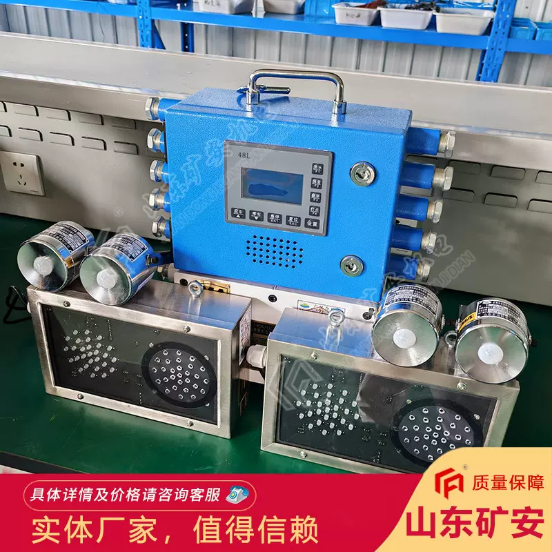 KXB127矿用电子围栏 掘进机工作面拦人装置 人员接近报警装置