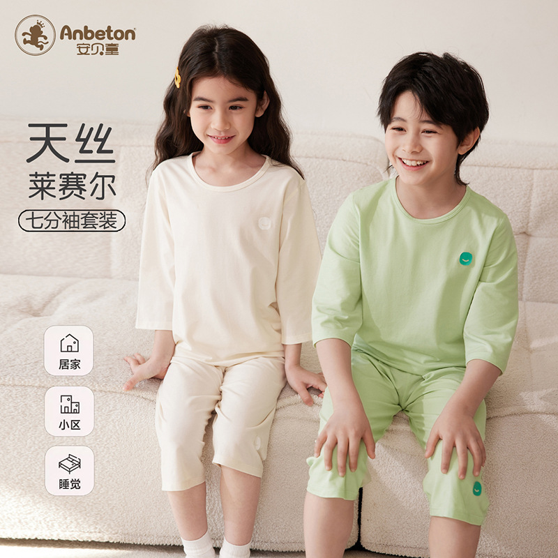 Children's Pajamas suit Class A Lyocell Summer Seven-point Sleeve Baby's Home Clothes Thin Boys' and Girls' Air-conditioning Clothes Children's Pajamas suit Class A Lyocell Summer Seven-point Sleeve Baby's Home Clothes Thin Boys' and Girls' Air-conditioning Clothes