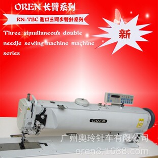 �W���L��ͬ��܇ ������X����܇ ɳ�lƤ��DU�܇RN-4400