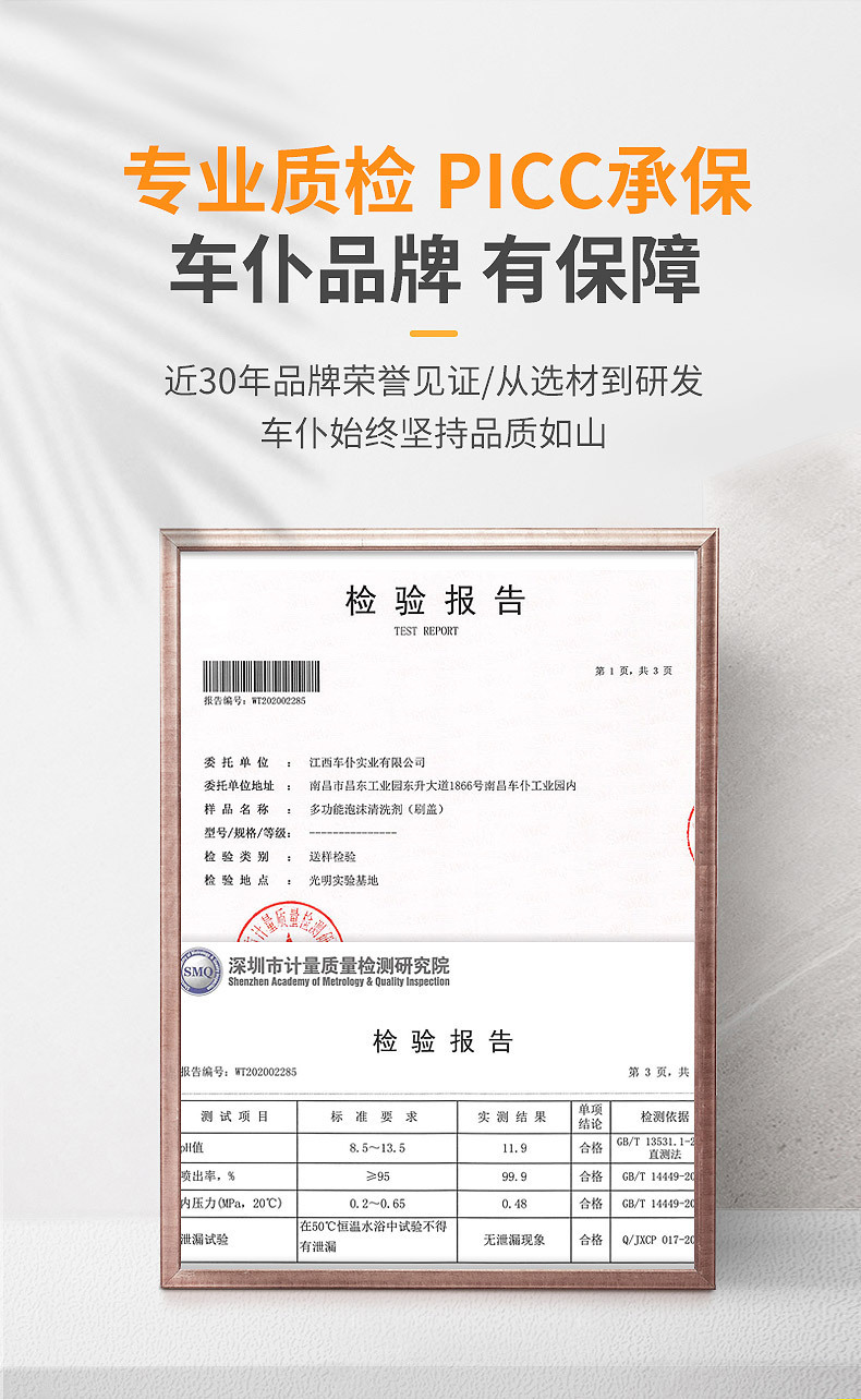 Car servant multifunctional foam cleaner 550ml car interior cleaning roof real leather seat decontamination
