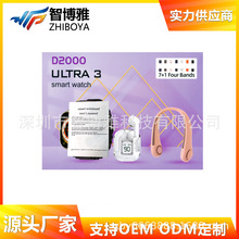 D2000�����ֱ����C�첱�L�����b ����Ѫ���๦�ܿ羳���Q�ֱ����S