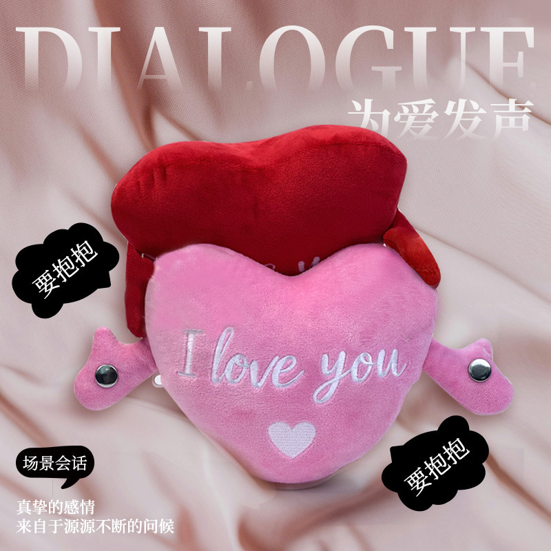 Tiktok Trending Valentine's Day Heart-Sensing Rhythm Piano Creative Fruit Music Parent-Child Interactive Plush Toy