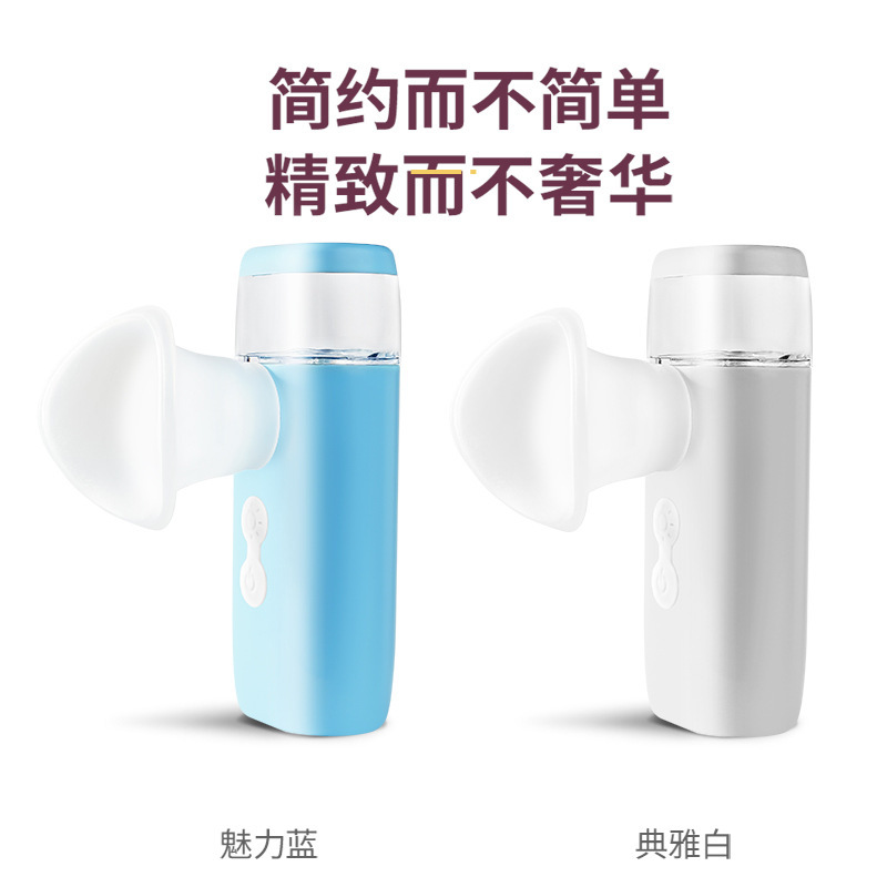 冷熱双敷潤眼器R06家庭用眼部ナノレベルの霧化噴霧が目部の乾燥疲労を緩和する|undefined