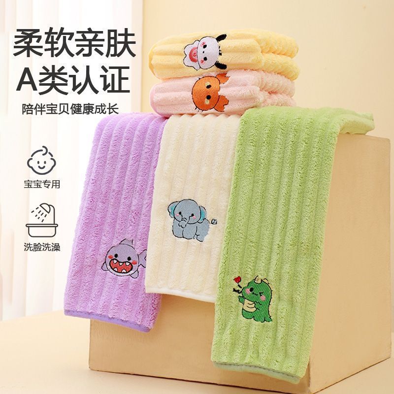 Candy Velvet High-Looking Thickened Children's Towel Cartoon Antibacterial Towel Household Absorbent Soft Towel Absorbs Water and Does Not Shed Lint