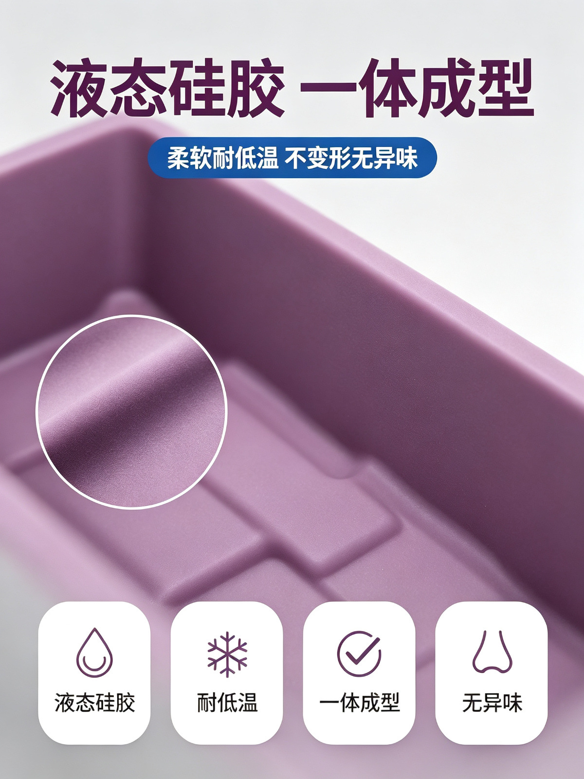 Suitable for 26 Models of Xiaomi Su7 Rear Seat Refrigerator Silicone Mats, Full-Cover Shock-Absorbing Anti-Slip Mats, Drink Holders, Storage Box Accessories