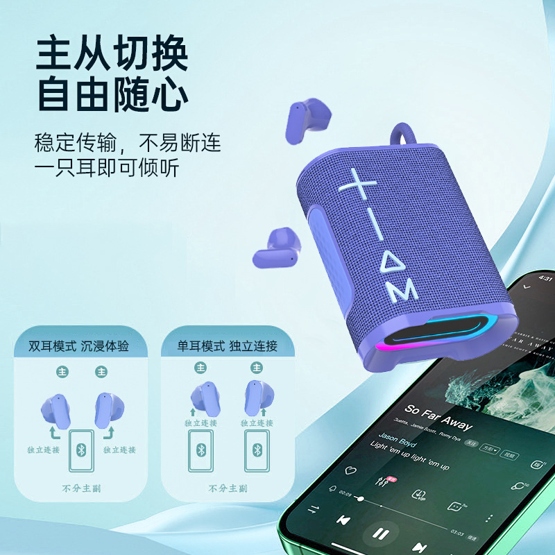 新型私モード二合一音響bluetoothイヤホン長航続hifi音質無線両耳運動イヤホン|undefined
