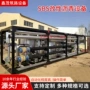 改性智能自动定制机组