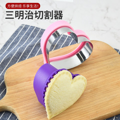 DIY不鏽鋼三明治模具米奇餅乾模具吐司夾心麵包切割機烘焙工具