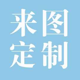 可定制毯入户门浴室地垫水晶绒吸水地垫个性定制图片玄关门垫