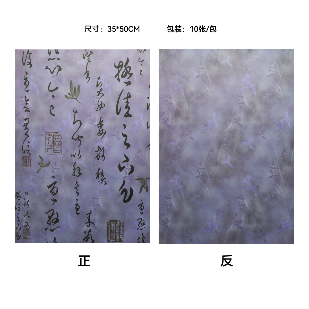 Nuevo estilo nacional de siete colores cordier papel de caligrafía papel de embalaje de flores kraft DIY hecho a mano florista papel de embalaje de flores