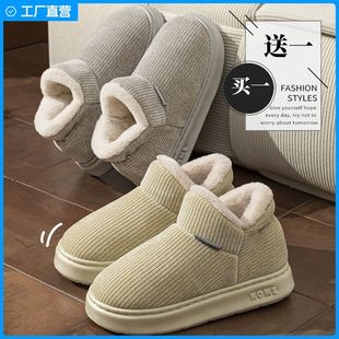�Iһ��һ����ѩ��ѥ�Ͱ֋����L�ﶬ����ů��H���K����������Ь��