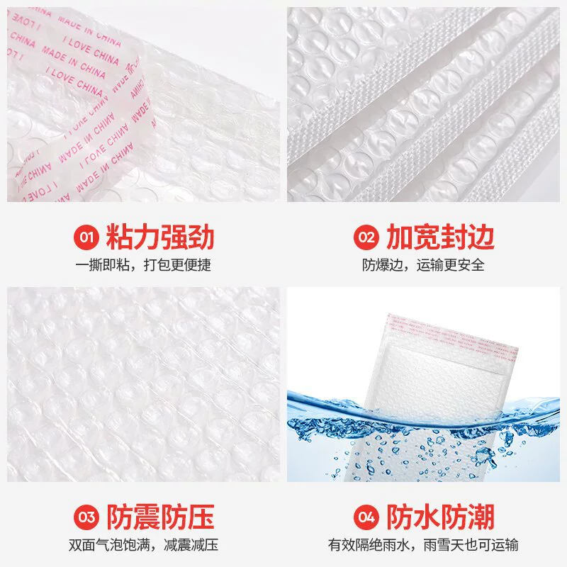 белая композитная перламутровая пленка, пузырчатая сумка, длинная самоклеящаяся сумка, упаковочная сумка, упаковочный материал, экспресс-сумка, пузырчатая пленка, конверт, сумка