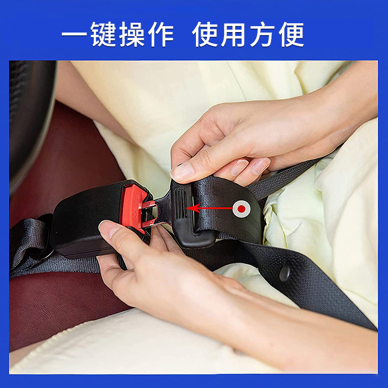 孕婦汽車安全帶 孕婦防勒肚車用安全帶輔助帶 護胎保險帶