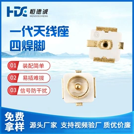 连接器;卫星天线;其他天线