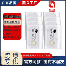 �m��FeStool�M˹�� 204308/CT15���m��CT MIDl����o���������m��