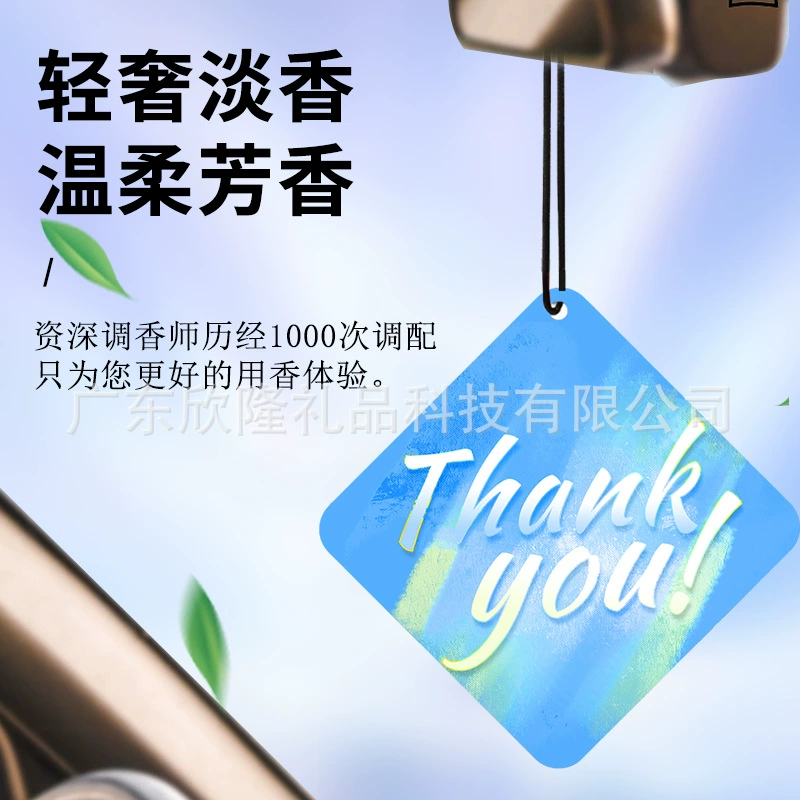 Автомобильный освежитель воздуха, ароматические таблетки для авто, персонализированная кастомизация, стойкий аромат, аксессуары для салона автомобиля, подвесные украшения, парфюмерные подвески, оптом