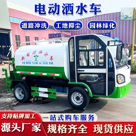 吸污车;工程建筑机械;垃圾车