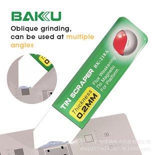 �Ϳ�BK-218���P�б���P��+ƽ���P���ɼ��׳���0.2mm�����a�ε�