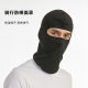 Cross-border Riding Headgear Ice Silk Outdoor Sports Sunscreen Headgear for Men and Women Quick-drying Breathable Cap Motorcycle Windproof Mask