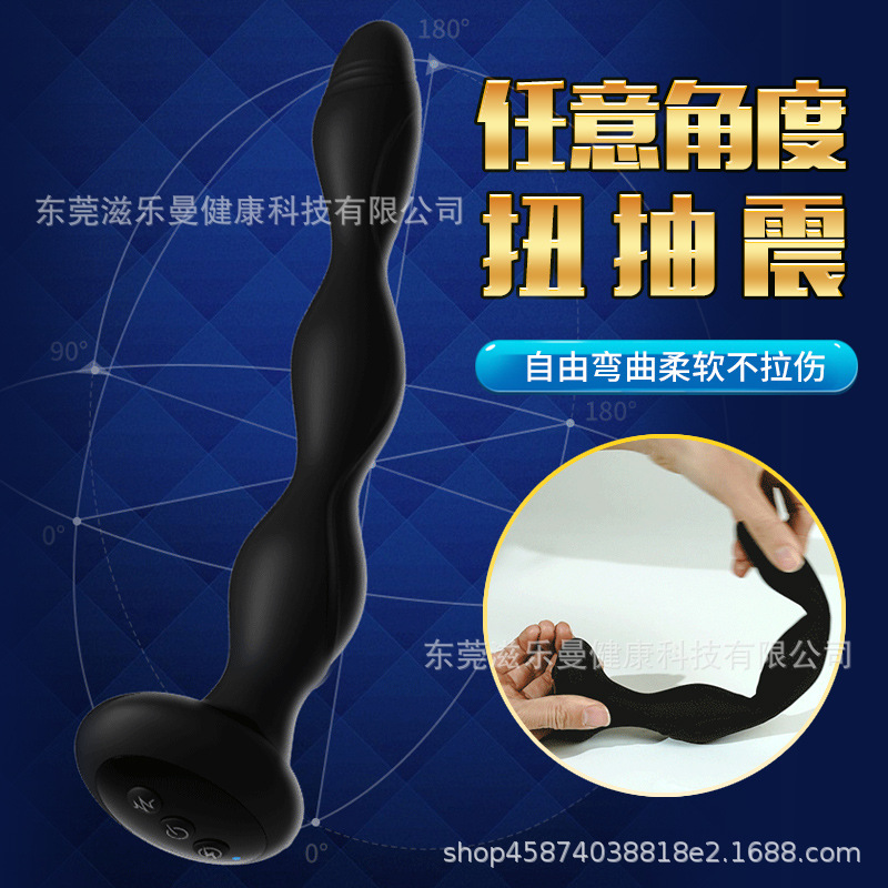 Zileman back Court tire beads vibración masajeador de próstata para hombres y mujeres juguetes sexuales doble plug anal plug sexy masturbación dispositivo