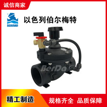 ��ɫ�в���÷��BERMADˮ�����Ʒ�IR-205-Z����
